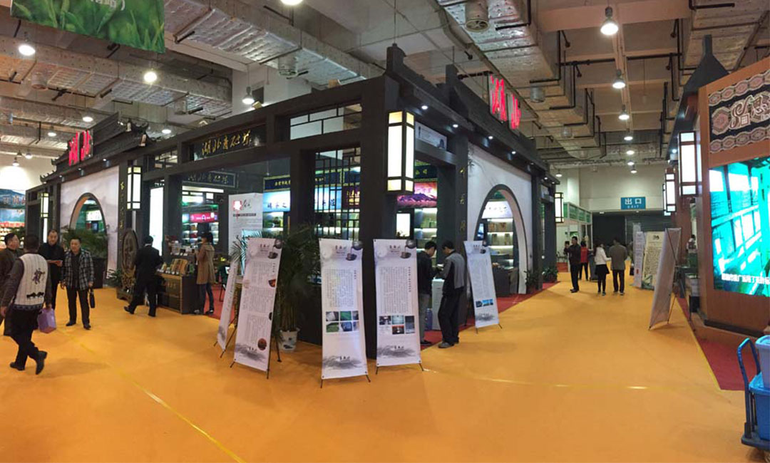 阿勒泰大元昌茶业展会策划案例